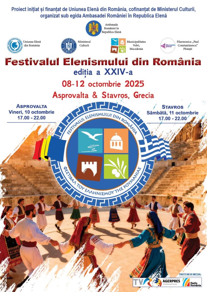 Jacqueline Crăciun alături de domnul profesor Boangiu Eduard a participat la Festivalul Elenismului din România